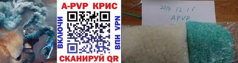МЕГА вход  сколько стоит  Спас-Деменск  Альфа ПВП Соль 