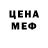 Метадон methadone Atai Kalybaev