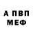 Amphetamine VHQ Orch