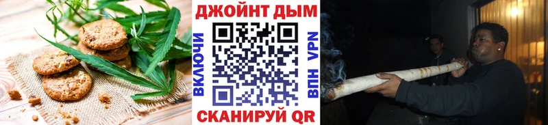 купить наркоту  Спас-Деменск  Печенье с ТГК марихуана 