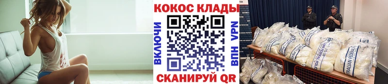 КОКАИН 97% Спас-Деменск