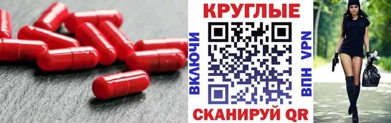 Ecstasy ешки  OMG ССЫЛКА  Спас-Деменск 