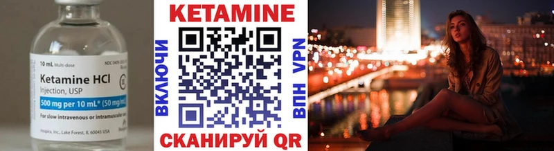 сайты даркнета клад  Спас-Деменск  КЕТАМИН VHQ  закладки 
