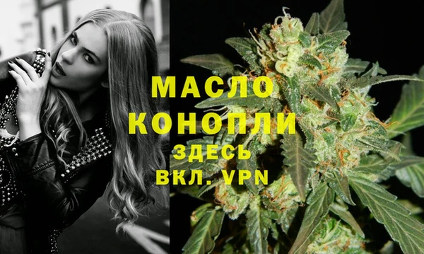 мяу мяу кристалл Протвино
