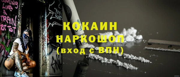 мяу мяу кристалл Протвино