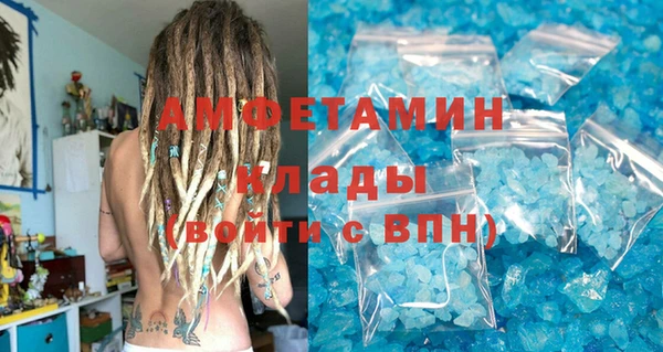 МДМА Пролетарск