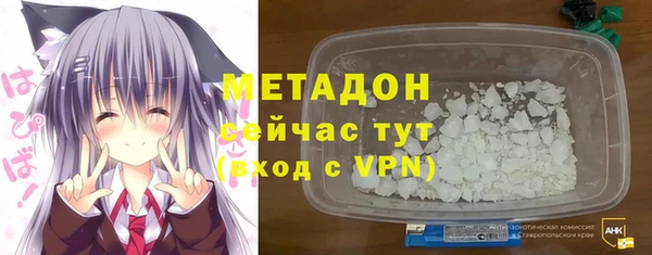 мяу мяу кристалл Протвино