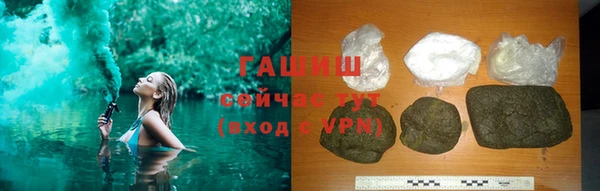 стаф Кинешма
