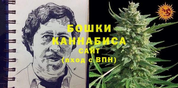 МДМА Пролетарск