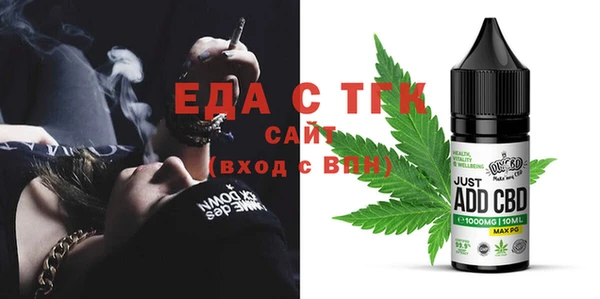 мяу мяу кристалл Протвино