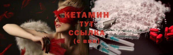 МДМА Пролетарск