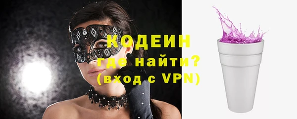 МДМА Пролетарск