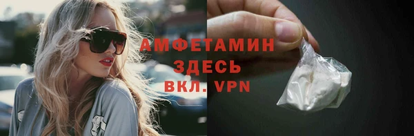 МДМА Пролетарск