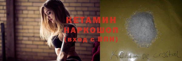 мяу мяу кристалл Протвино