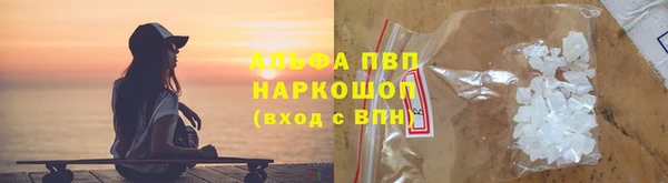 мяу мяу кристалл Протвино