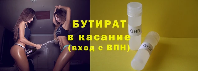 мяу мяу кристалл Протвино