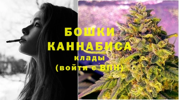 мяу мяу кристалл Протвино