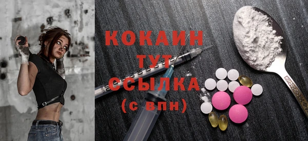 мяу мяу кристалл Протвино