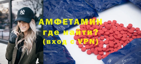 мяу мяу кристалл Протвино