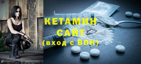 мяу мяу кристалл Протвино