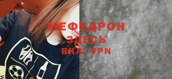 МДМА Пролетарск