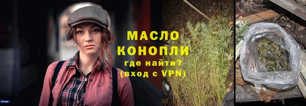 мяу мяу кристалл Протвино