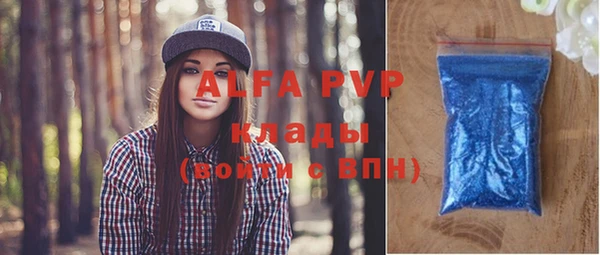 МДМА Пролетарск