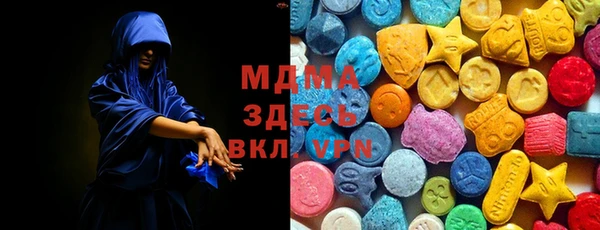 МДМА Пролетарск
