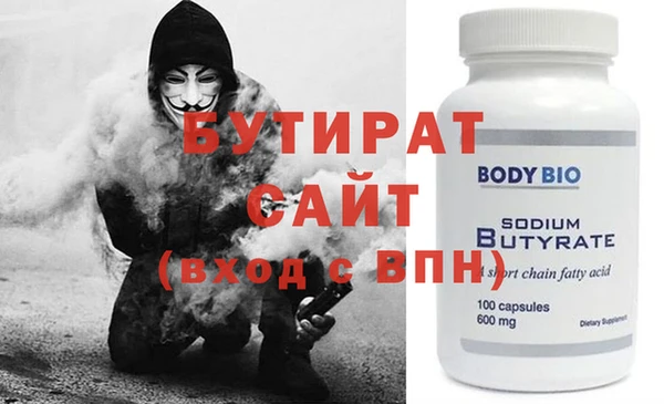 мяу мяу кристалл Протвино