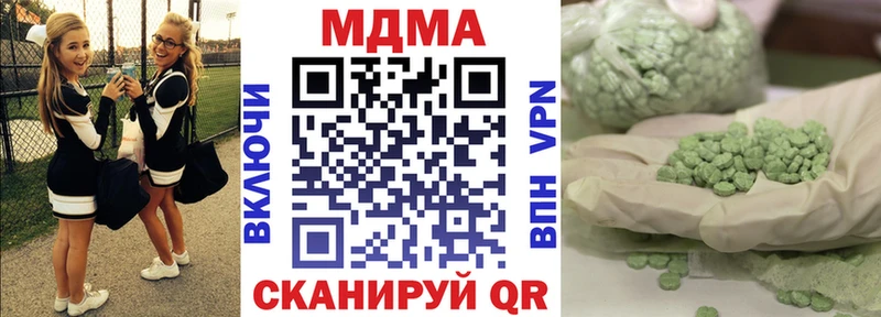 MDMA VHQ  Спас-Деменск 