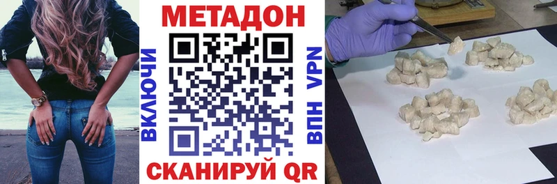 Метадон мёд  купить  цена  Спас-Деменск 