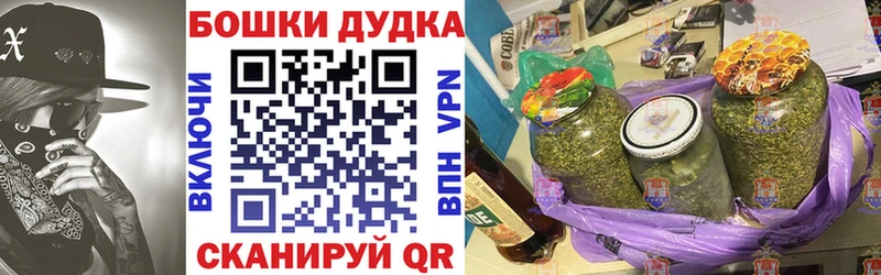 Марихуана OG Kush  продажа наркотиков  Спас-Деменск 